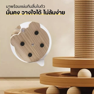 PET-RECORD 2in1 คอนโดแมว เสาฝนเล็บแมว ลับเล็บแมว ที่รับเล็บแมว ทนต่อการสึกหรอ วัสดุไม้เนื้อแข็ง
