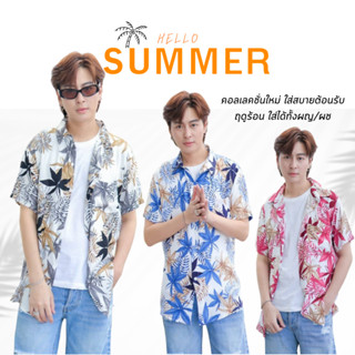 เสื้อเชิ้ตฮาวาย เสื้อลายดอกสงกรานต์ฤดูร้อน 2026 แขนสั้นคอปก …