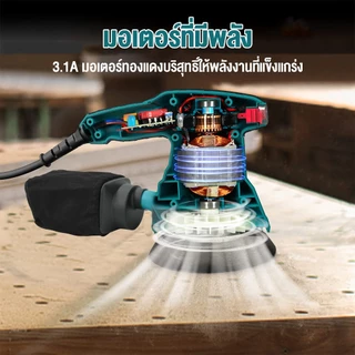เครื่องขัดกระดาษทรายกลมแบบสั่น 5 นิ้ว ขัดเงา แบบหมุน พร้อมถุงเก็บฝุ่น