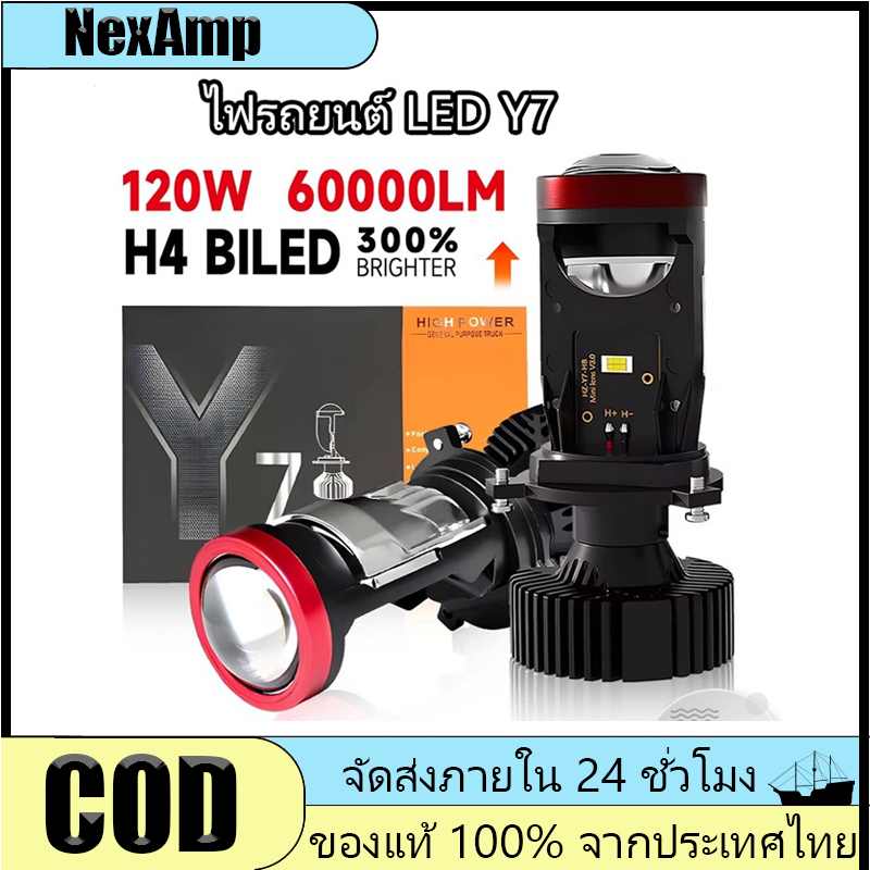 1คู่ หลอดไฟรถยนต์ LED Y7 H4 พวงมาลัยขวา RHD ขั้ว 6000K 45W ชุด หลอดไฟหน้ารถยนต์ 2ชิ้น