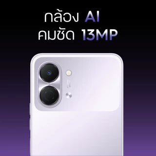 TECNO Spark Go 3 (4+64) | 5000mAh 15W Fast Charging | 6.75" HD+ 120Hz| 13MP| รับประกัน 13 เดือน