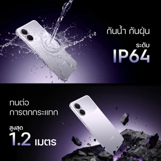 TECNO Spark Go 3 (4+64) | 5000mAh 15W Fast Charging | 6.75" HD+ 120Hz| 13MP| รับประกัน 13 เดือน