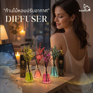 ก้านน้ำหอม หอม ดับกลิ่น น้ำมันหอมระเหย น้ำหอมอโรม่า น้ำมันหอ…
