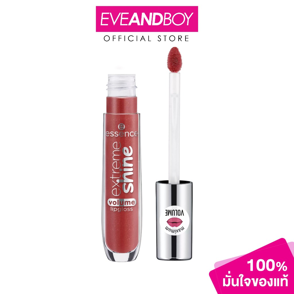 ESSENCE - Extreme Shine Volume Lipgloss 09/Nude เอสเซนส์ เอ็กซ์ตรีม ชายน์ วอลุ่ม ลิปกลอส