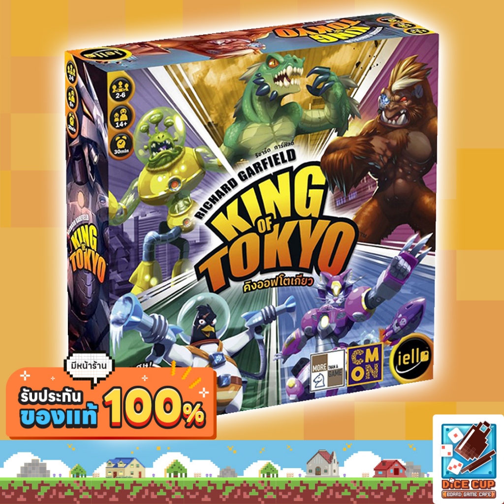 [ของแท้] ราชันแห่งโตเกียว (King of Tokyo) 2nd Edition Board Game บอร์ดเกม ไทย/THAI
