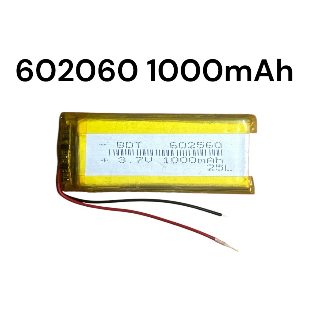 แบตเตอรี่ 602560 3.7V LiPo ใช้กับลำโพงบลูทูธ GPS กล้องติดรถ งานซ่อม DIY