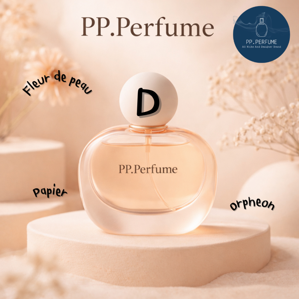 น้ำหอมชายและหญิง PP.Perfume D3