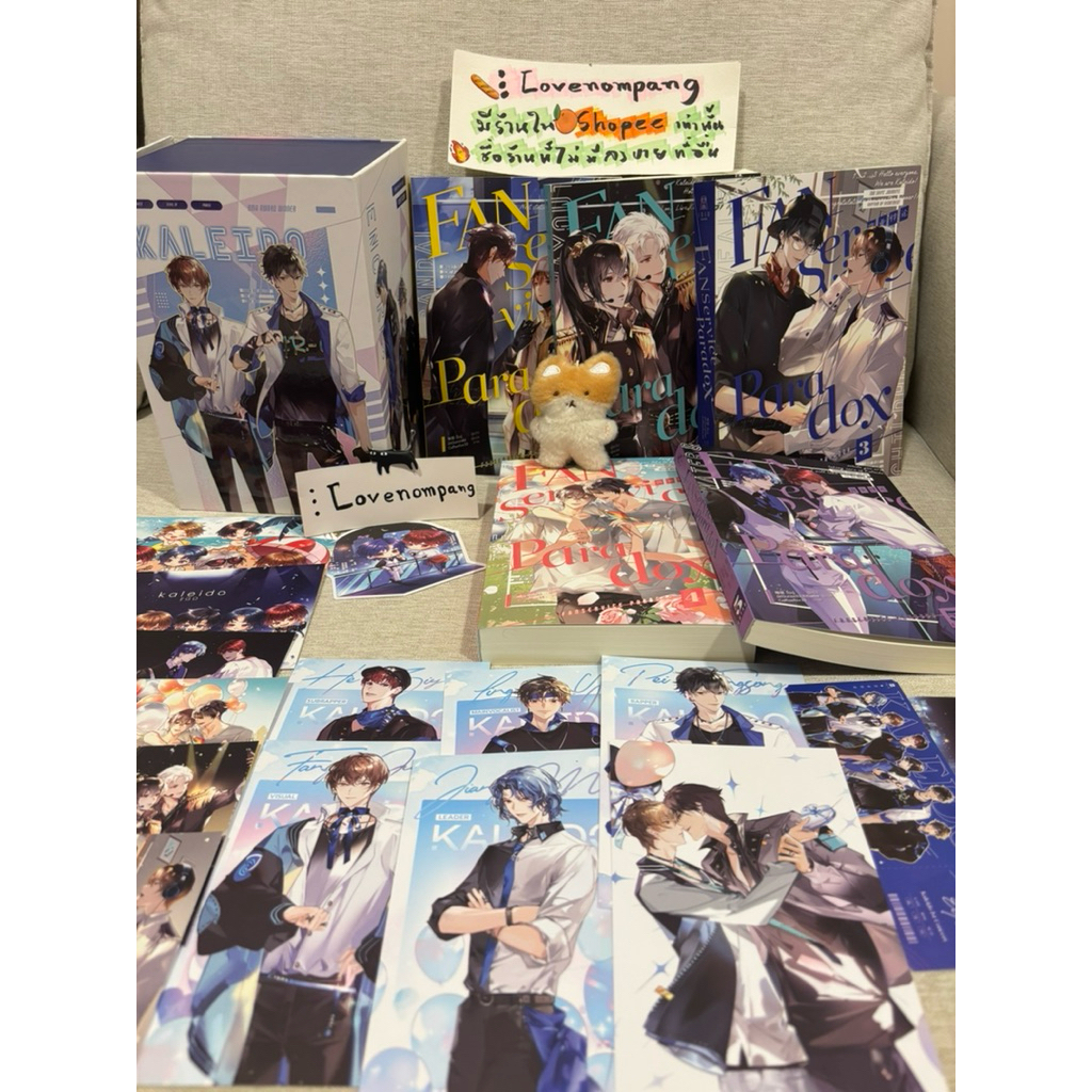 นิยายวาย(ตำหนิเล่ม1 , ของไม่ครบ📍box เปิดคลละแบบกับชุดอื่น) Box Fanservice Paradox เล่ม 1 - 5 จบ