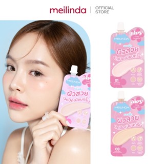 MEILINDA Airy Fitting Foundation (แบบซอง) MC8021S