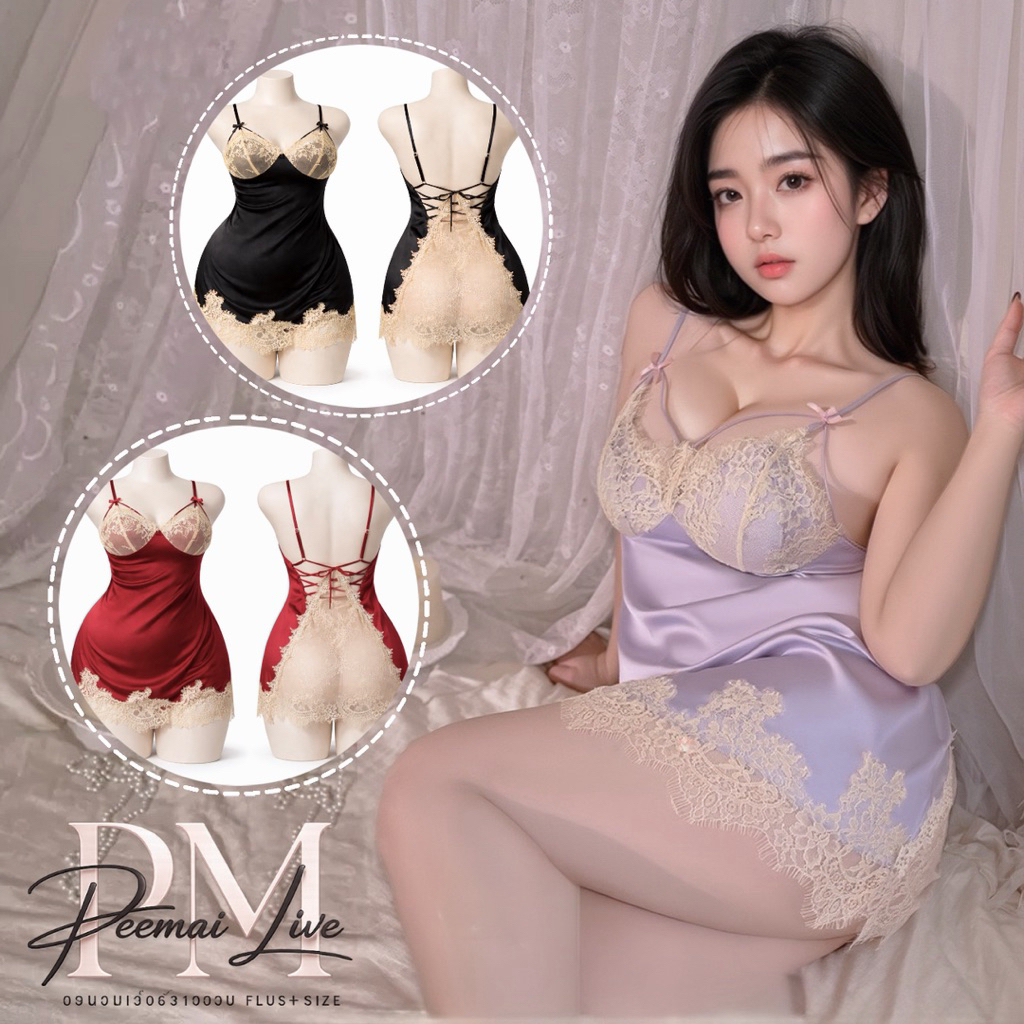 PEEMAI LIVE ชุดนอนซาตินสาวอวบ (Size XL-2XL) เสริมฟองน้ำ👑เกรดพรีเมี่ยม ชุดนอนสายเดี่ยวลูกไม้ระบาย P-560