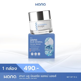 HANA BLUE MINERAL ACNE MOIST