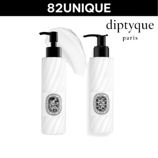 82UNIQUE | DIPTYQUE Hand and Body Lotion 200ML - FLEUR DE PE…
