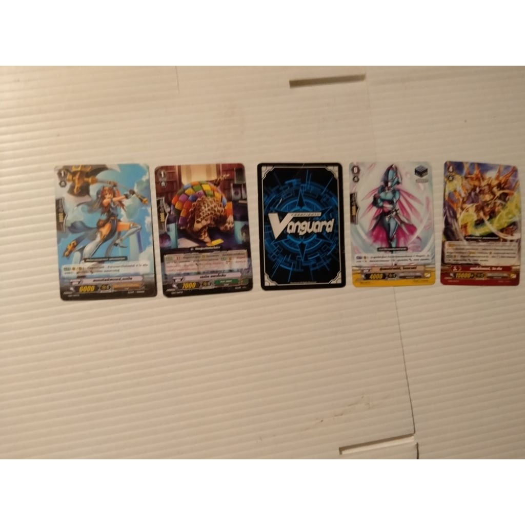 การ์ด Vanguard เซต R24/28.2.23