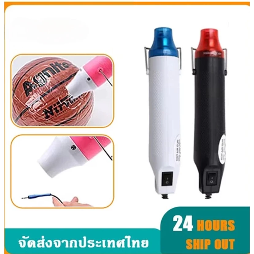 ปืนเป่าลมร้อนมินิ มือถือขนาดเล็ก สำหรับงานDIY ซ่อมโทรศัพท์ อุ่นเร็ว ป้องกันร้อน พกพาสะดวก