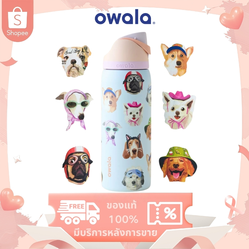 Owala UO Exclusive Dog Collage FreeSip 32 oz Water Bottle แก้วน้ำ（ของแท้ 100 %）