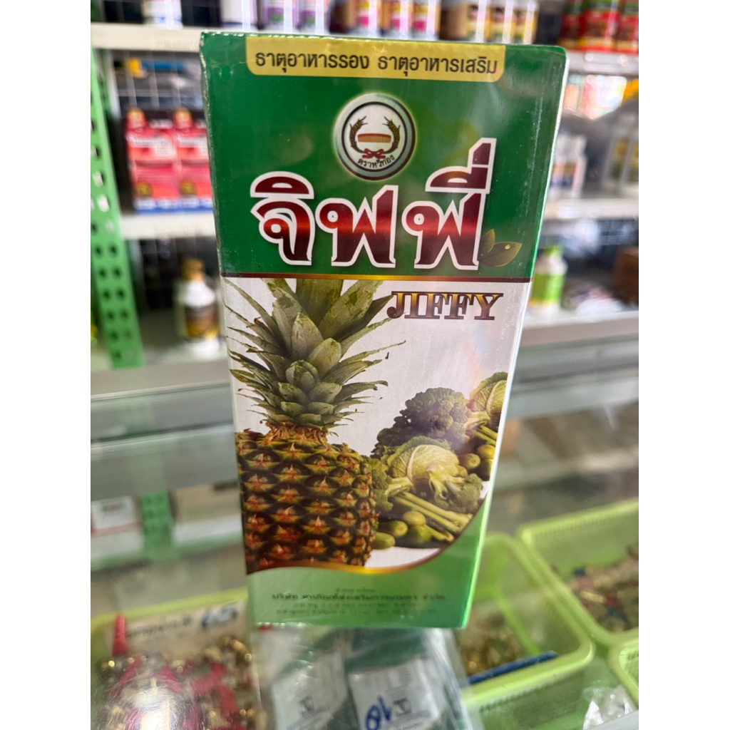 จิฟฟี่JIFFY ฉีดต้น ตราหวีทอง 1 ลิตร