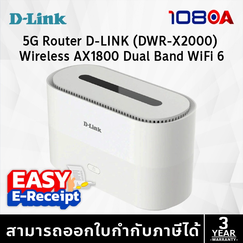 D-LINK DWR-X2000 เราเตอร์ใส่ซิม Wireless Dual Band AX1800 Wi-Fi 6 Router รองรับ 5G 2.6Gbps