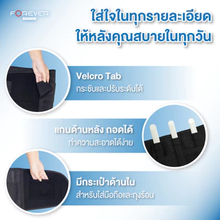 [ของแท้ 100%] Forever เข็มขัดพยุงหลังทางการแพทย์ ที่ดามหลัง สายรัดเอว แก้ปวดหลัง กระดูกสันหลังเสื่อม