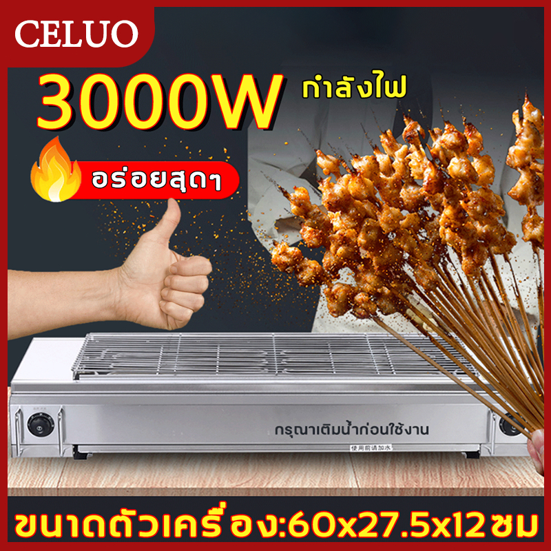 🔥12v/6400w🔥เตาย่างไฟฟ้าในครัวเรือน  เตาย่างแบบแก๊ส เตาย่างแก๊ส บาร์บีคิวไร้ควัน เตาย่างเชิงพาณิชย์