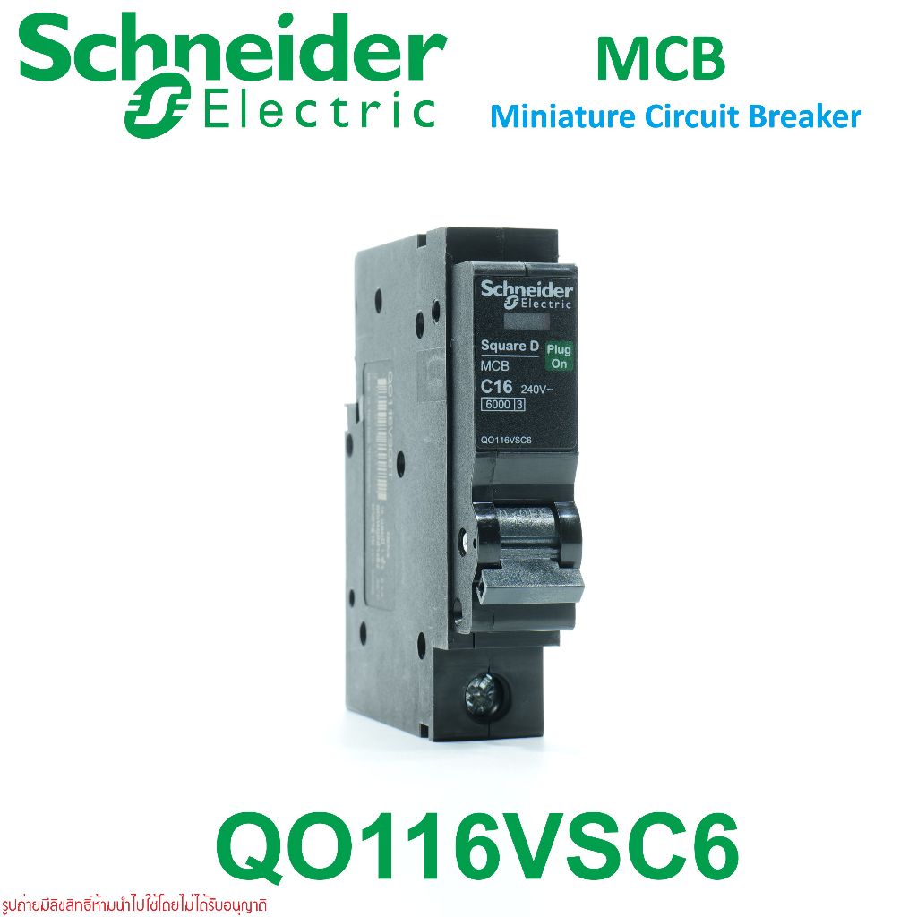 QO116VSC6T Schneider เซอร์กิตเบรกเกอร์ลูกย่อย 1P ชไนเดอร์ รุ่น QO116VSC6T Schneider MCB