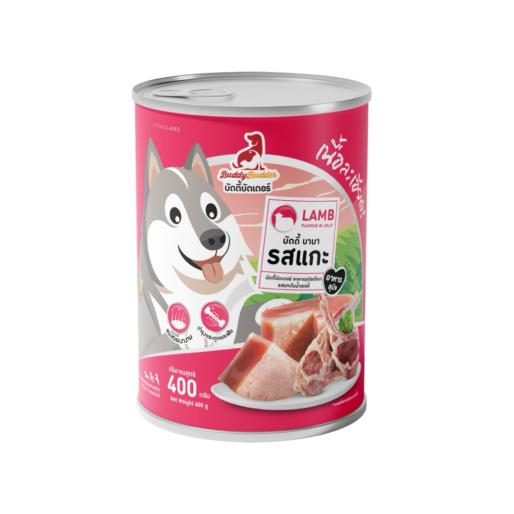 🐶 Buddybudder อาหารสุนัขเปียก | บัดดี้ บาบา - รสแกะ 🍖