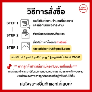 (พร้อมส่ง) รับผลิตกระดาษตัดตามขนาด โปสเตอร์ โปสการ์ด นามบัตร ส่งรูปทางอีเมล์ *ทักแชทก่อนกดสั่ง/ใช้ด่วนแจ้งเลย*