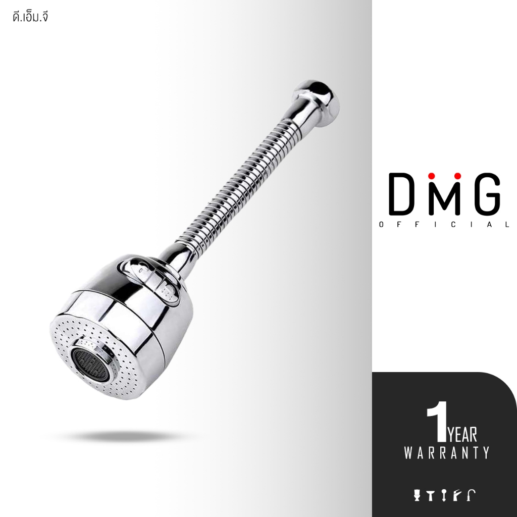 ส่งเร็ว DONMARK | หัวก๊อกน้ำ หัวก๊อกซิงค์ปรับระดับได้ 2 ระดับ รุ่น ATS-ACF