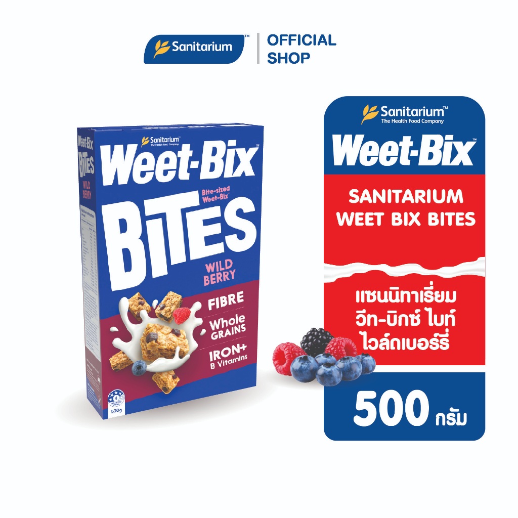 Sanitarium วิทบิกซ์ ไบท์ ไวลด์เบอร์รี่ ธัญพืชอบกรอบ WeetBix Bites Wild Berry 500g.| Exp: 4 Nov 2026