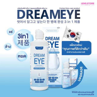 น้ำยาคอนแทคเลนส์ Dreameye ดรีมอาย 350ML ล้าง เเช่ หยด ได้ในขวดเดียว เป็นสูตรอ่อนโยน