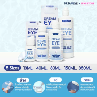 น้ำยาคอนแทคเลนส์ Dreameye ดรีมอาย 350ML ล้าง เเช่ หยด ได้ในขวดเดียว เป็นสูตรอ่อนโยน