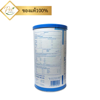 Fresubin ผง โปรตีนผง 460กรัม/300กรัม