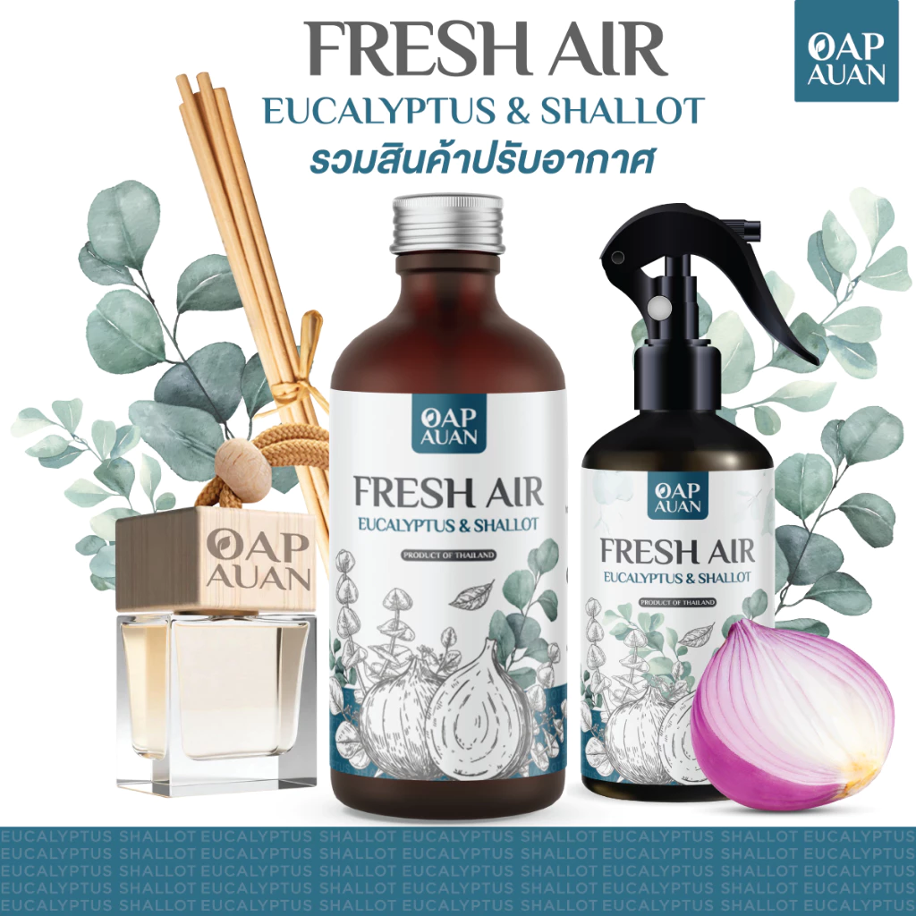 ก้านไม้หอม / น้ำหอมรถ / สเปรย์ดับกลิ่น + หอมแดง (ยูคาลิปตัส + มีให้เลือก 18 กลิ่น)🍃Diffuser Shallot🍃