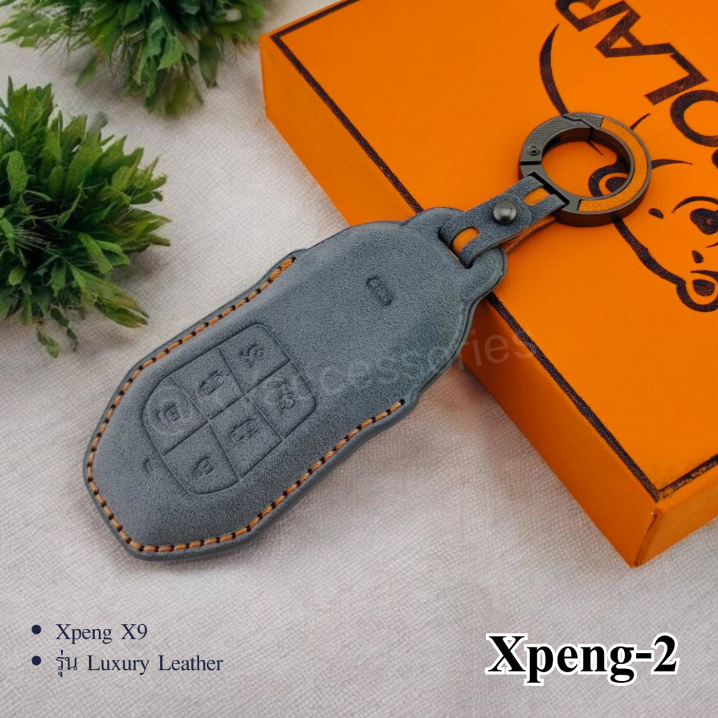 เคสกุญแจรถ Alcantara ซองหนัง รุ่น Xpeng X9  รุ่น Luxury Leather ซองหนังหรู ดีไซน์สปอร์ต