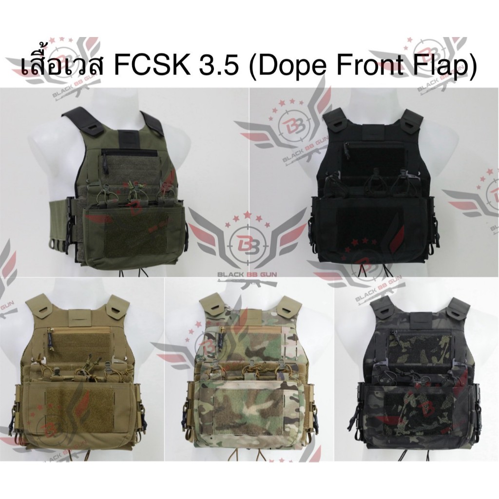 FCSK 3.5 P Carrier (เสื้อ FCSK 3.5) (เสื้อ FCSK 3.0 + เเผง DOPE (แบบ3ช่อง)) (FCSK 3.0 + KTAR Front F
