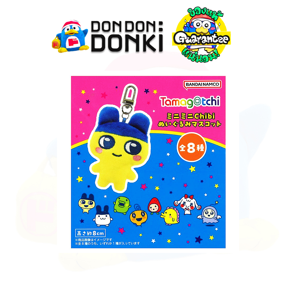 [Tamagotchi Mini Mini Chibi Plush Mascot Collection] กล่องสุ่มตุ๊กตาทามาก็อตจิขนาด 8 cm. มี 8 แบบพร้อมตัวคล้อง