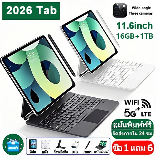 Galxxy🔥【ซื้อ 1 แถม 11】แท็บเล็ต รองรับซิม 2026 Tablet Android 13.0 [16GB RAM 1TB ROM] แท็บเล็ตDual SIM 4G LTE WiFi 2.4/5G