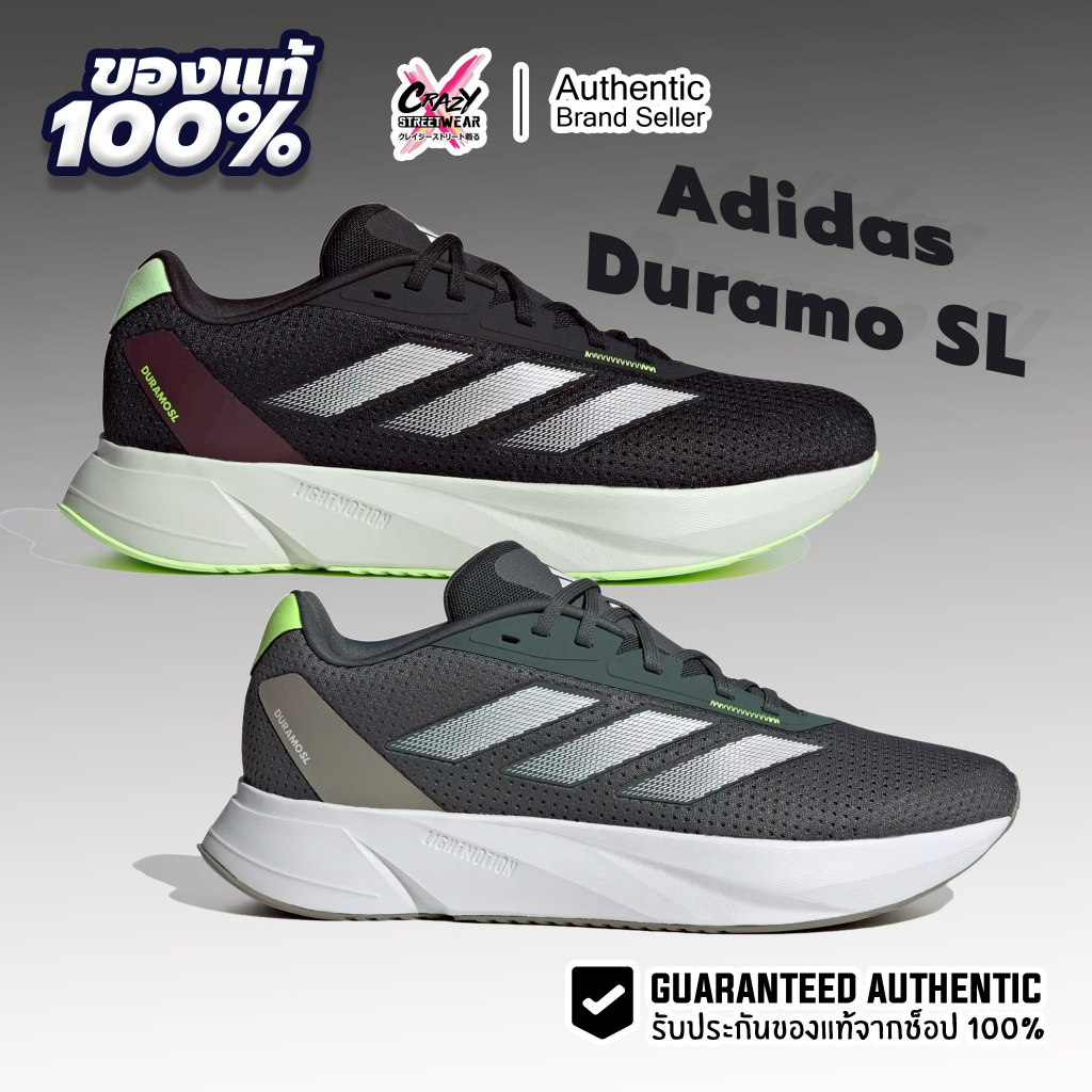 Adidas Duramo SL ของแท้100% IF1201 / IF3886 / IF9483 / IE7963 / IF9481 / IF9478 IE9693 รองเท้าอดิดาส