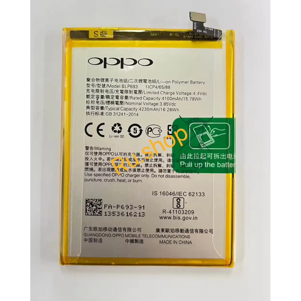 แบตเตอรี่ OPPO Realme 3,RMX1821(BLP693) Battery แบตเตอรี่ OPPO Realme 3,RMX1821(BLP693)