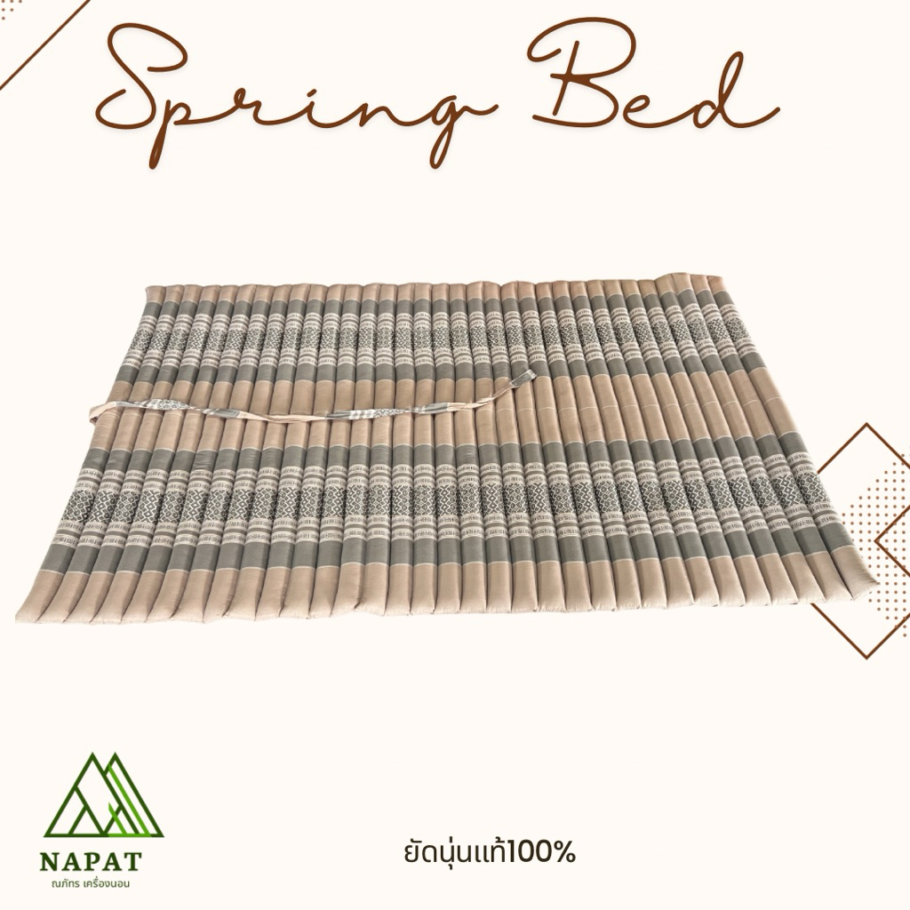 🎀ที่นอนเพื่อสุขภาพที่นอนลูกระนาด3.5ฟุตผ้าทอนุ่นแท้100%