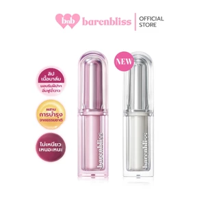 bnb barenbliss Butter Melt Tinted Lipstick ลิปสติกเนื้อบาล์ม บำรุงริมฝีปากชุ่มชื่น ฉ่ำวาว ไม่เหนียวเหนอะหนะ กันน้ำ ติดทน