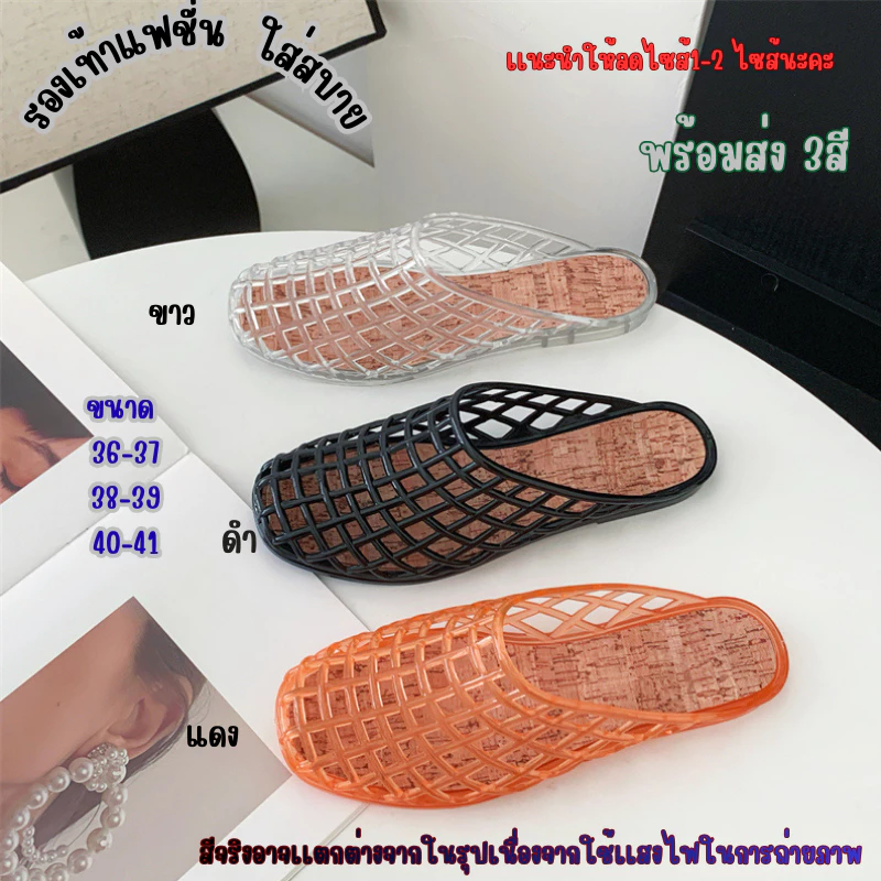 รองเท้าสวมพื้นนุ่มลายตาข่ายโปร่งน้ำหนักเบา สวมง่าย เดินสบาย เหมาะสำหรับใช้ในบ้านและนอกบ้าน