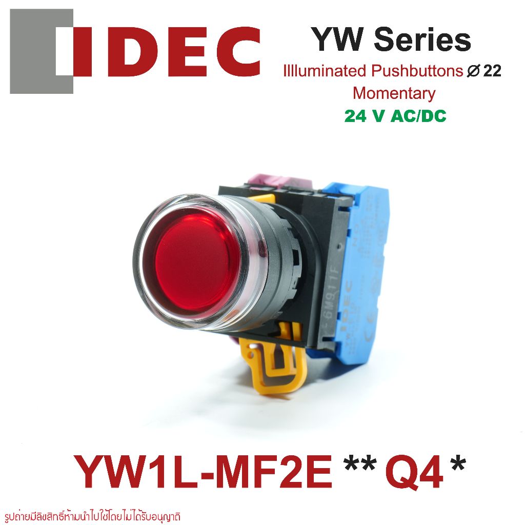 IDEC สวิตช์ปุ่มกดมีไฟกดติด-ปล่อยดับ IDEC YW1L-MF2E11Q4G YW1L-MF2E11Q4R YW1L-MF2E11Q4Y YW1L-MF2E11Q4W
