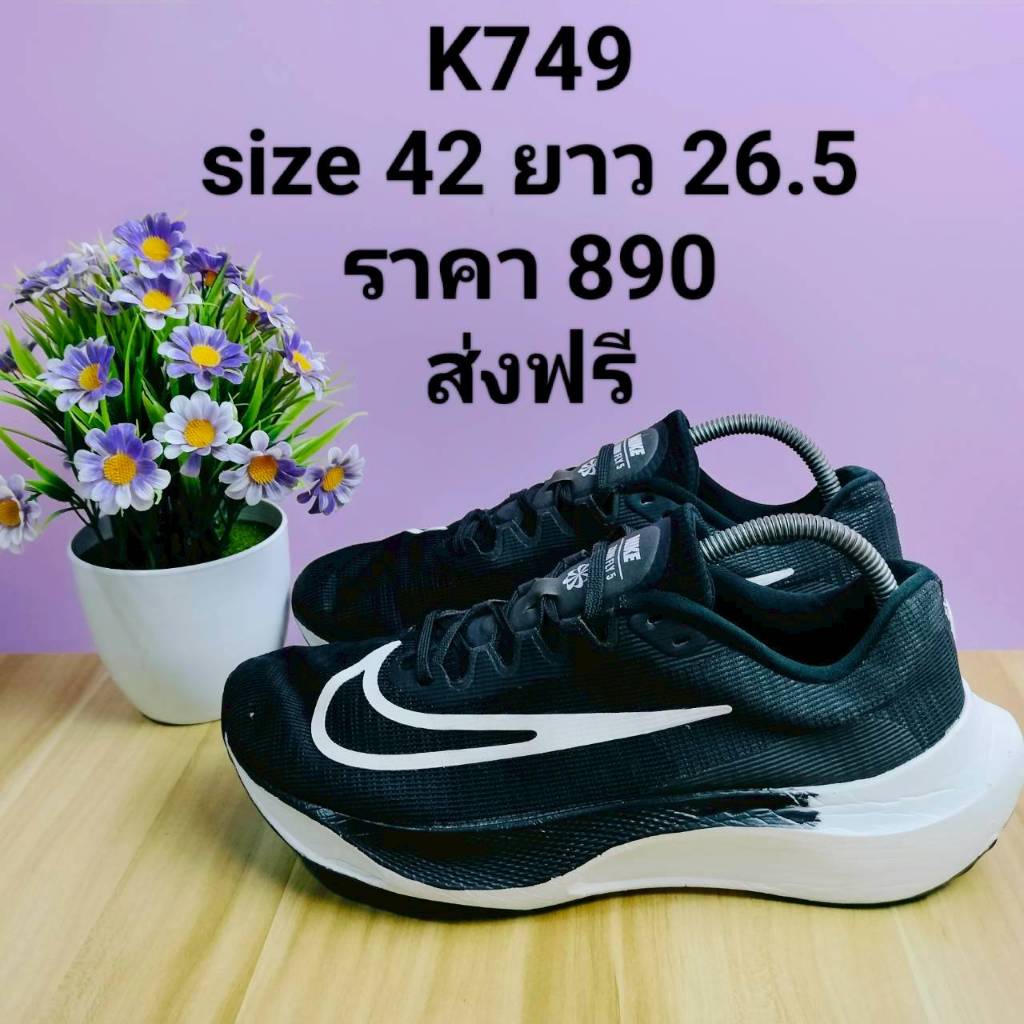 รองเท้ามือสองคัดเกรด size42-4. ราคาถูก Shopee Lazada