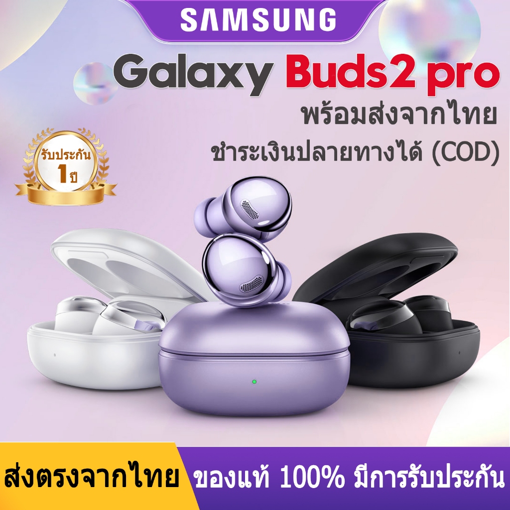 Galaxy buds 2 Pro smart active noise cancellation true wireless Bluetooth earphone 24bit Hi-Fi audio IPX7 waterproof co