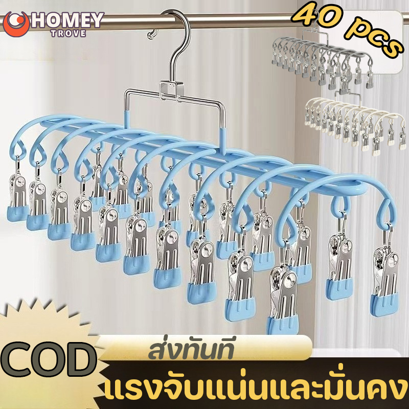 ที่ตากผ้าแบบหนีบ ไม้หนีบผ้าสแตนเลส 20 ชิ้น ใช้งานง่าย ประหยัดพื้นที่กันลื่น เคลือบซิลิโคนกันลื่น สีขาวนวล เทา