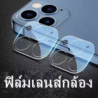 ฟิล์มเลนส์กล้อง สำหรับ OPPO Reno15 15F 15Pro 15Promax ฟิล์มกระจก สำหรับเลนส์กล้อง ฟิล์มคลุมกล้อง K04