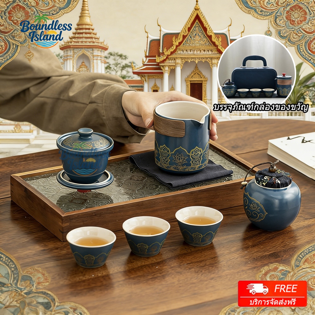 (พร้อมส่ง) ชุดกาน้ำชา กาน้ำชาเซรามิค ชุดของขวัญ ชุดชงชาเซรามิค ชุดกาน้ําชาพอร์ซเลน ของขวัญพิเศษ