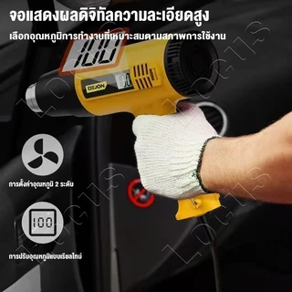 เครื่องเป่าลมร้อน 2500W 2ระดับ จอแสดงผลอุณหภูมิ 50-650 ความเร็วพัดลมปรับได้ ใช้สำหรับฟิล์มหดบรรจุภัณฑ์ฟิล์มรถยนต์เพื