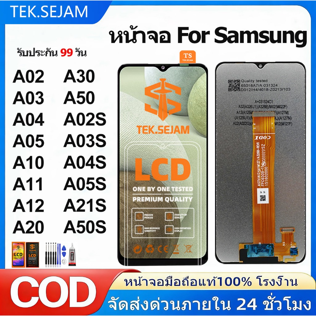 หน้าจอ Samsung Galaxy A02/A02s/A03/A03s/A04/A04s/A05/A05s/A12/A30/A11/A50/A10/A50s/A20/A21s จอแท้ จอ