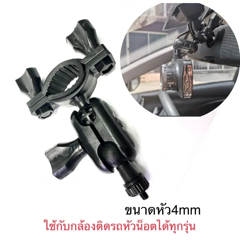 ส่วนขยาย O Screw Tip กระจกมองหลังรถยนต์ Gimbal Mount Dash Cam กล้อง DV วงเล็บหัวเข็มขัด